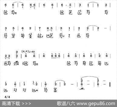 石上流泉（古琴谱、简谱+减字谱）