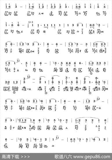 春晓吟（古琴谱、简谱+减字谱）|龚一打谱