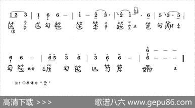 春晓吟（古琴谱、简谱+减字谱）|龚一打谱