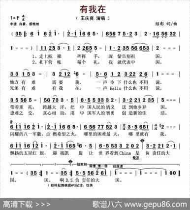 有我在（绍彰词曲） - 绍彰|绍彰