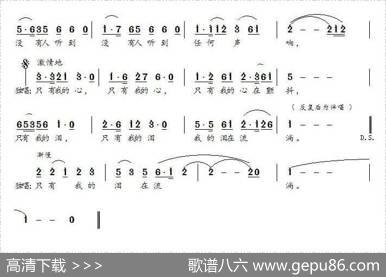 轻轻地i喊一声娘 - 李学亮|童元璋