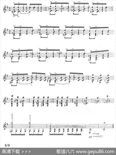 练习曲第四号|[巴西]维拉·罗伯斯