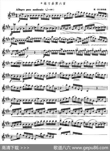 练习曲第六首（萨克斯业余考级第七级基本练习曲目）|符·菲尔林特
