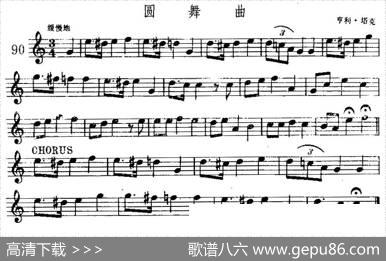 圆舞曲（亨利·塔克作曲版）|亨利·塔克