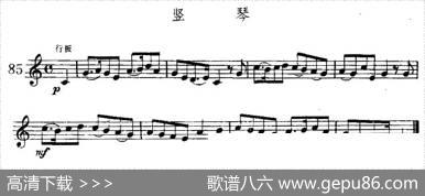 竖琴