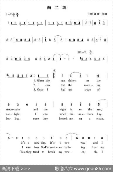 [美]白兰鸽 - [美]鲍温斯|[美]鲍温斯