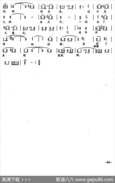 [秦腔]查明了真情莫疑猜（《十五贯》苏戌娟唱段）