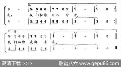《儿童音乐》儿童的世界（张文忠词冯顺江曲） - 张文忠|冯顺江