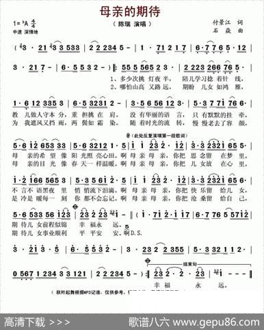 母亲的期待 - 付景江|石焱