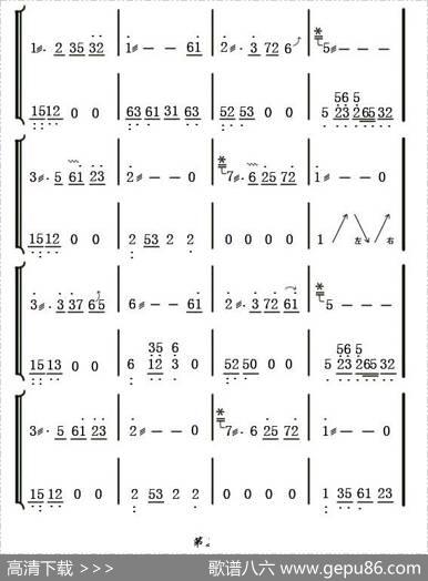 一帘幽梦（两仪记谱制谱版）|刘家昌