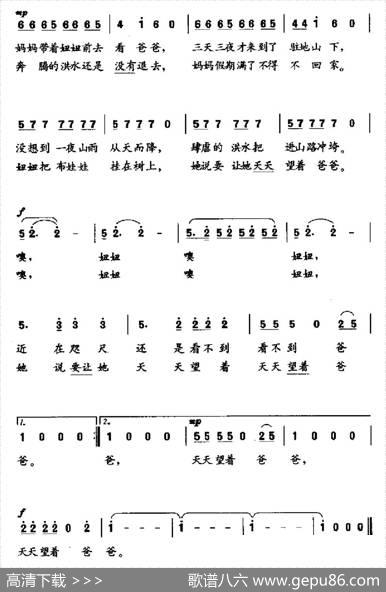 妞妞和布娃娃 - 云剑|楚兴元
