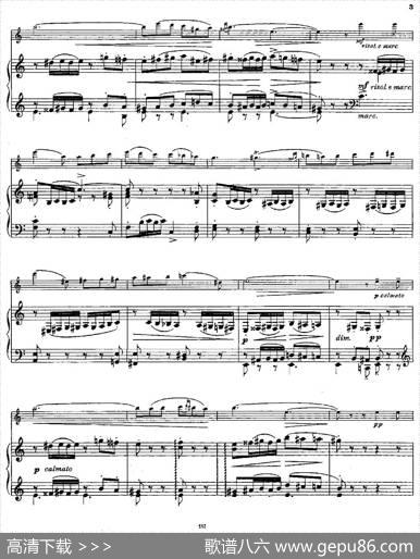 Serenademelancolique（Op.57No.2）（长笛+钢琴伴奏）|[丹麦]安德森