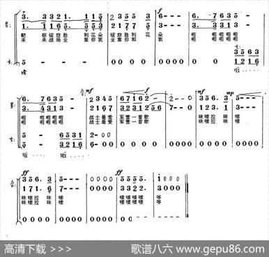 军营一首歌 - 杨林昌小兵|李杰李佳