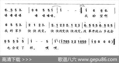 山野的娃子开了眼 - 志同|李群