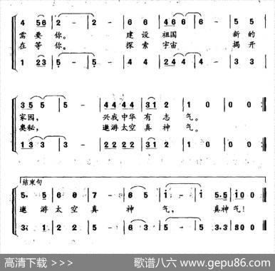 小朋友呀快努力 - 尚诗君|杨锋利