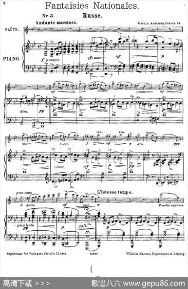 Fantaisiesnationales.Russe.（Op.59No.3）（长笛+钢琴伴奏）|[丹麦]安德森