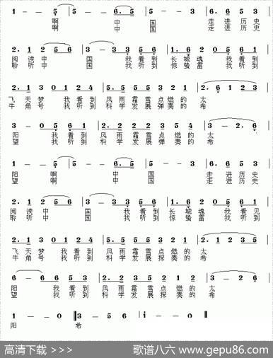 走进中国的历史 - 李严|赵晓南