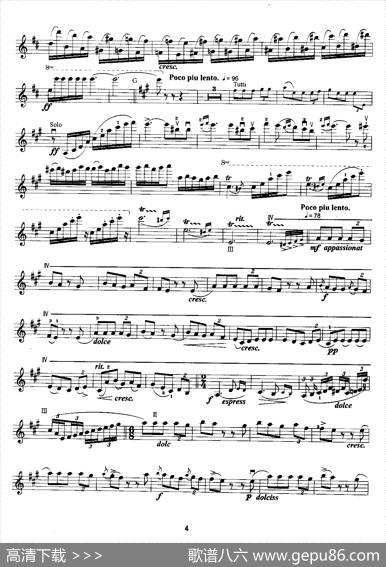 西班牙交响曲（第四、第五乐章）|拉罗