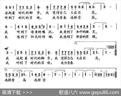 贝雷帽 - 李京利|辛发先