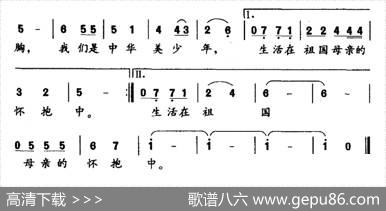 我们是中华美少年 - 胡泽民|孙广志