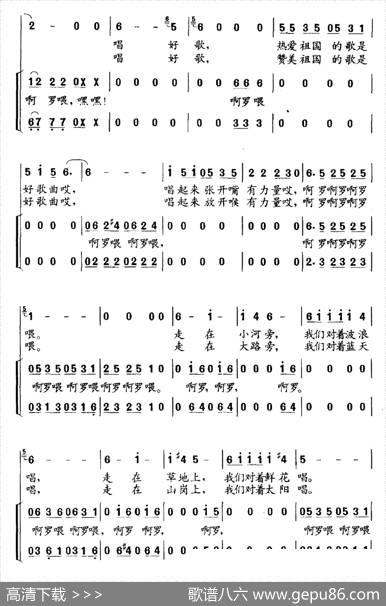 找支好歌我们唱（独唱、伴唱） - 张立国|王梦灵
