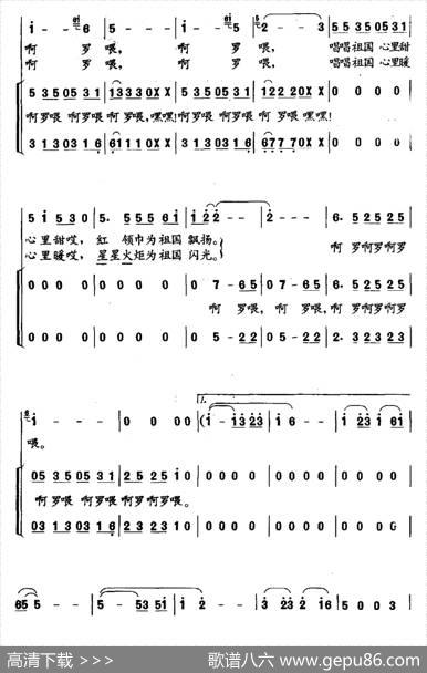 找支好歌我们唱（独唱、伴唱） - 张立国|王梦灵