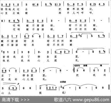 崖畔上酸枣红艳艳