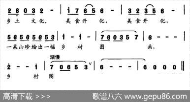 美食开化 - 徐福清|晓其