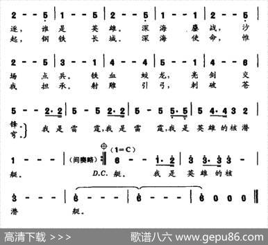 我是雷霆 - 任卫新陈道斌|孟卫东