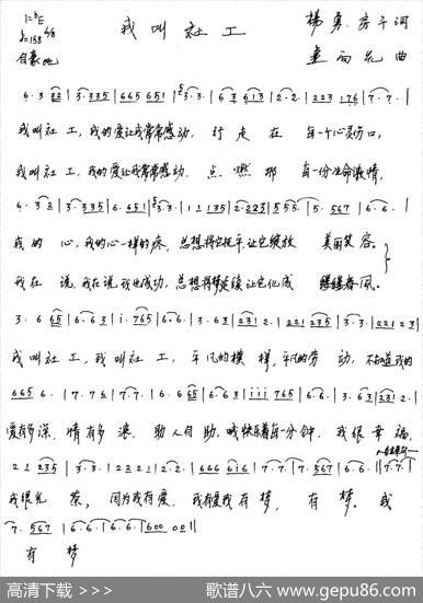 我叫社工（又名：我是社工） - 杨勇房千|连向先