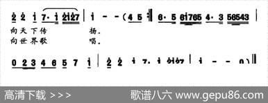 丝绸之路（李幼容词龚耀年曲） - 李幼容|龚耀年