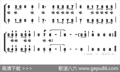 小城的早晨（汪宇明刘忠伟词珊卡曲） - 汪宇明刘忠伟|珊卡