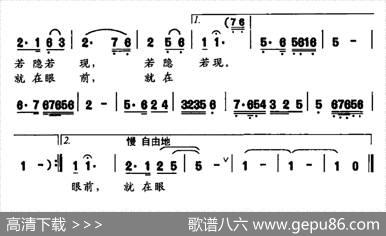 寻觅桃花源 - 姜敏|李华明