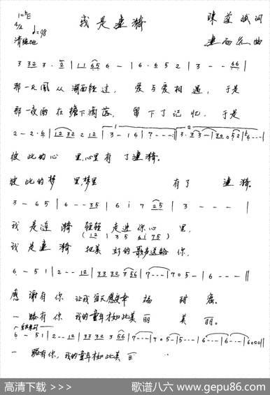 我是涟漪 - 陈道斌|连向先
