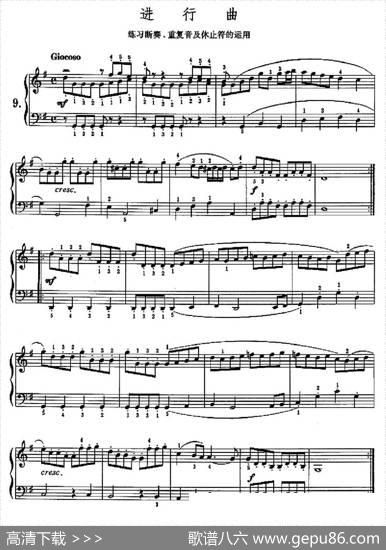 进行曲（练习断奏、重复音及休止符的运用）|巴赫