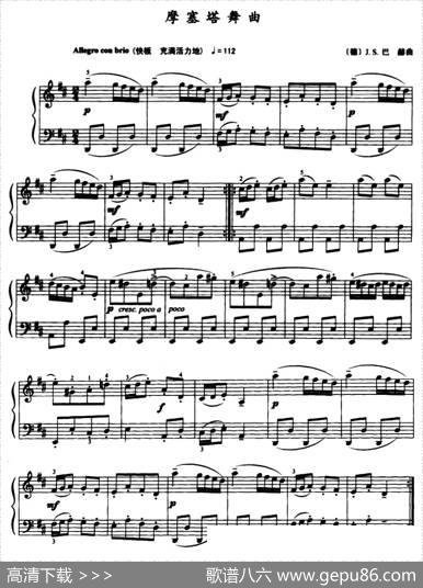 摩塞塔舞曲（练习分解八度音及细致的分句）|巴赫