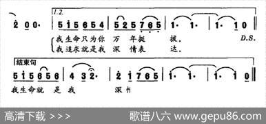 亲亲的中华（梁和平词潘庆蓓曲） - 梁和平|潘庆蓓