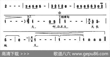 天目湖赞歌 - 葛勋宏潘振新|潘振新