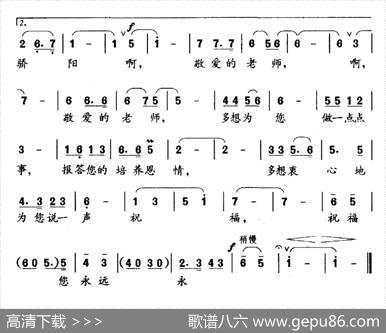 多想（邵永强词梁生安曲） - 邵永强|梁生安
