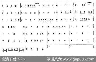 大金钱落（唢呐谱）