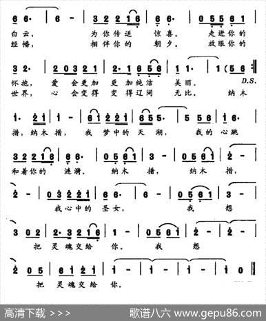 梦中的天湖 - 谢立明|多吉次仁