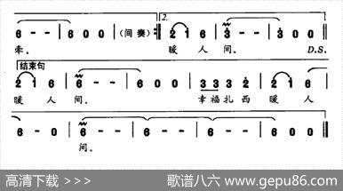 青藏高原我心中的画卷 - 施翔|吴大同