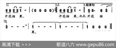 一切为祖国 - 卢义方|李需民