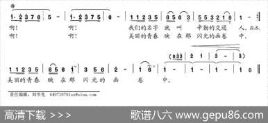交通人的情怀 - 邵延平|姚笛