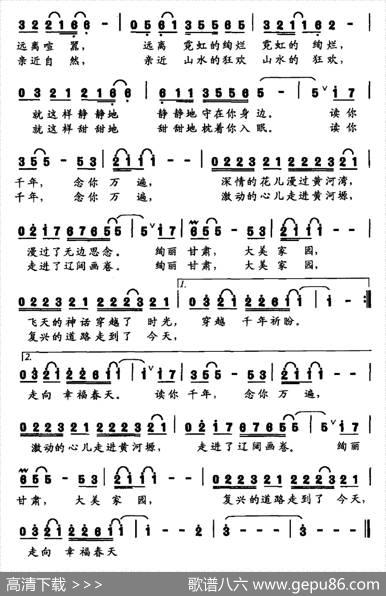 读你（陈善友词陈雄曲） - 陈善友|陈雄