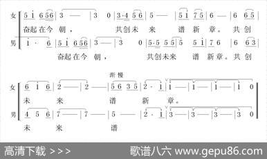 汕尾是个好港湾（男女声二重唱） - 吴大集|刘新民