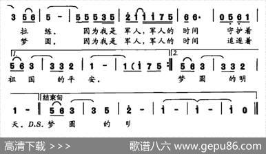 军人时间 - 蔚鸫|陈家骏