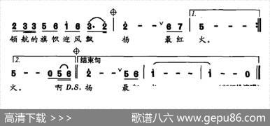 领航（陈维东词孟刚曲） - 陈维东|孟刚