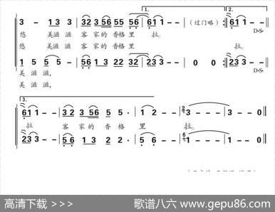 大埔美 - 吕永清|罗奕欢
