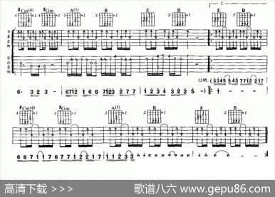 光辉岁月（双吉它弹唱） - 刘卓辉|黄家驹